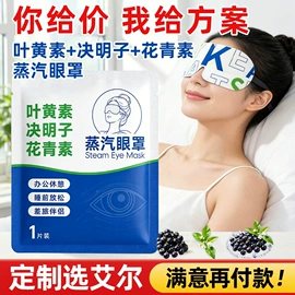 足浴液;保健器具配件;泡澡用品