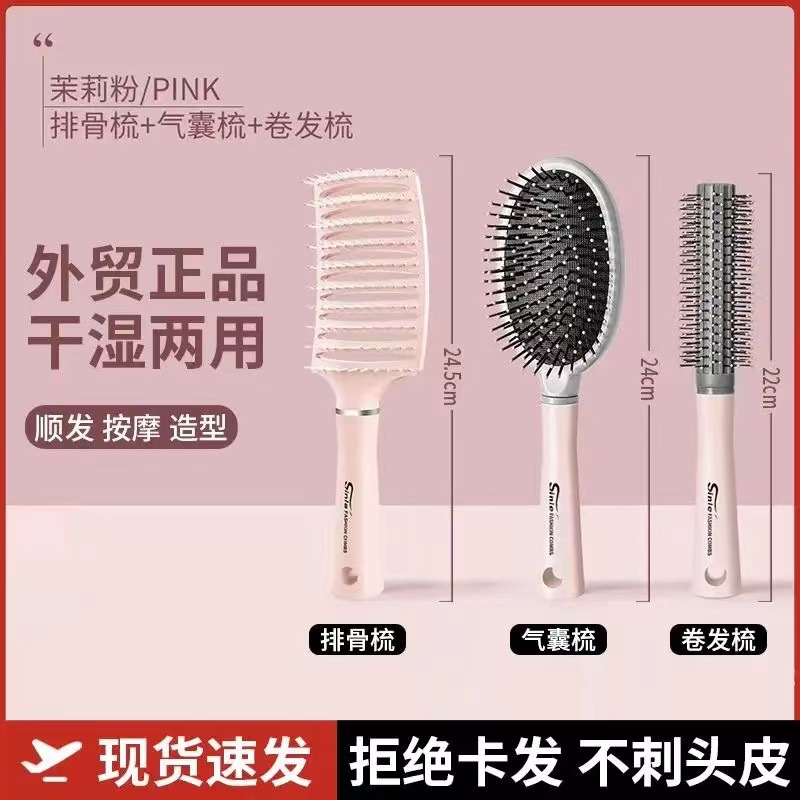 Pein de cabello recto creativo, peine de cabello plano, peine de cabello largo antiestático de plástico, peine portátil para el hogar, peine de cuidado de modelado cómodo