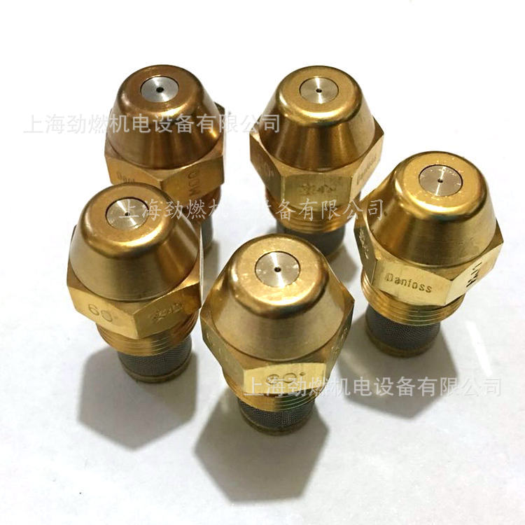 原装丹佛斯Danfoss铜油嘴|雾化喷嘴|燃烧机喷油嘴|60°|0.3-28.0