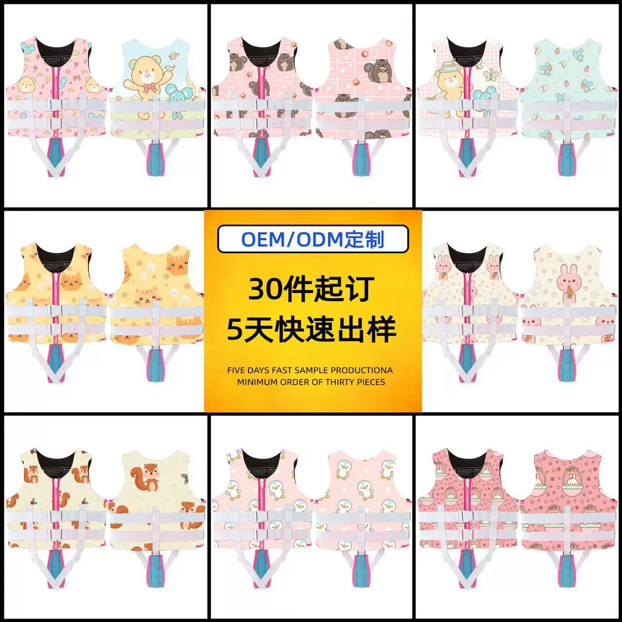 Детский спасательный жилет, оборудование для плавания, портативный морской профессиональный детский купальник, легкий жилет для мальчиков и девочек, большой жилет плавучести