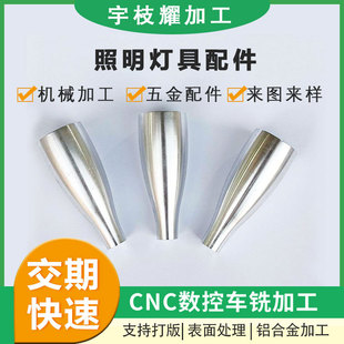 cnc�X���ӹ������Ʒ���������������܇���ӹ��ǘ˶������