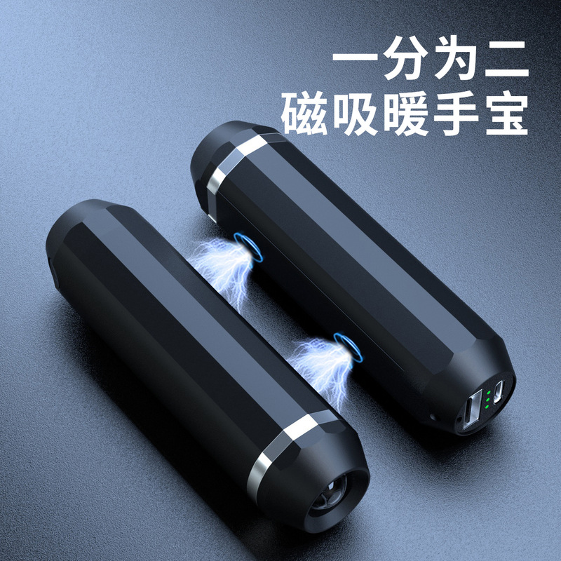 2025 新しい磁気ハンドウォーマーパワーバンク屋外クリエイティブ分割 USB ベビーハンドウォーマー懐中電灯|undefined
