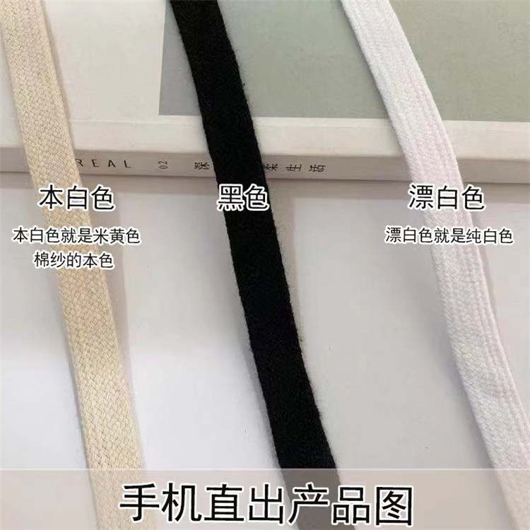 1cm1.5cm纯棉空心扁绳圆筒空芯双层扁织带服装装饰绳腰绳帽绳