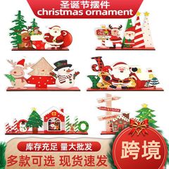 跨境 圣诞姜饼餐桌装饰标志 木制圣诞桌面中心装扮分层托盘工艺品