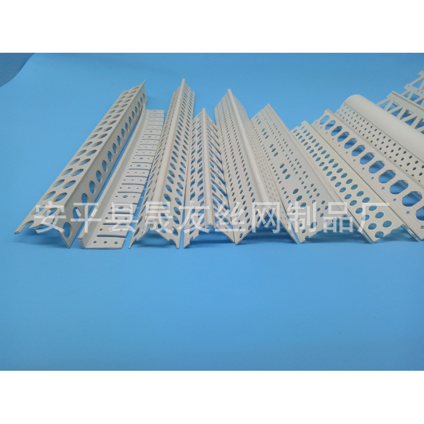 批发各种PVC护角网  工装阴阳角线并常年现货供应墙角保温护角网