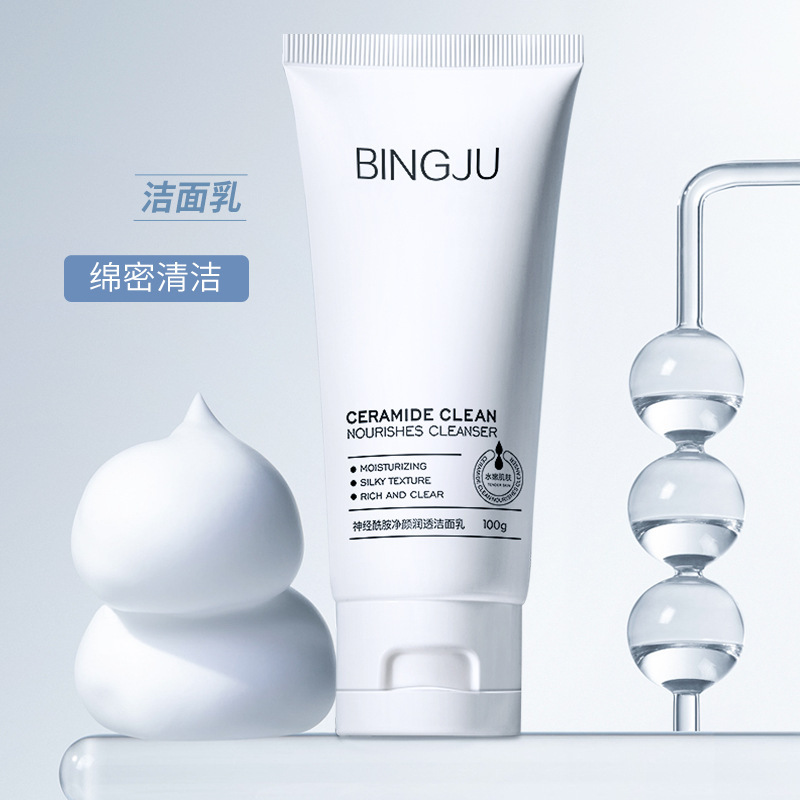 Bing Ju Ceramide Net Yen Cleanser Brighten skin colour deep level clean pore Moderate foam Facial Cleanser