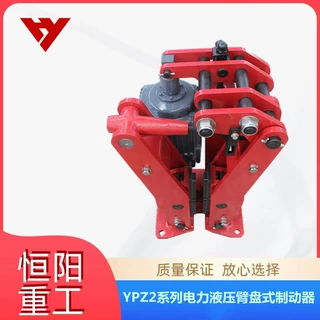 YPZ2ⅥEd201/6电力液压臂盘式制动器 耐磨制动瓦块式液压制动器