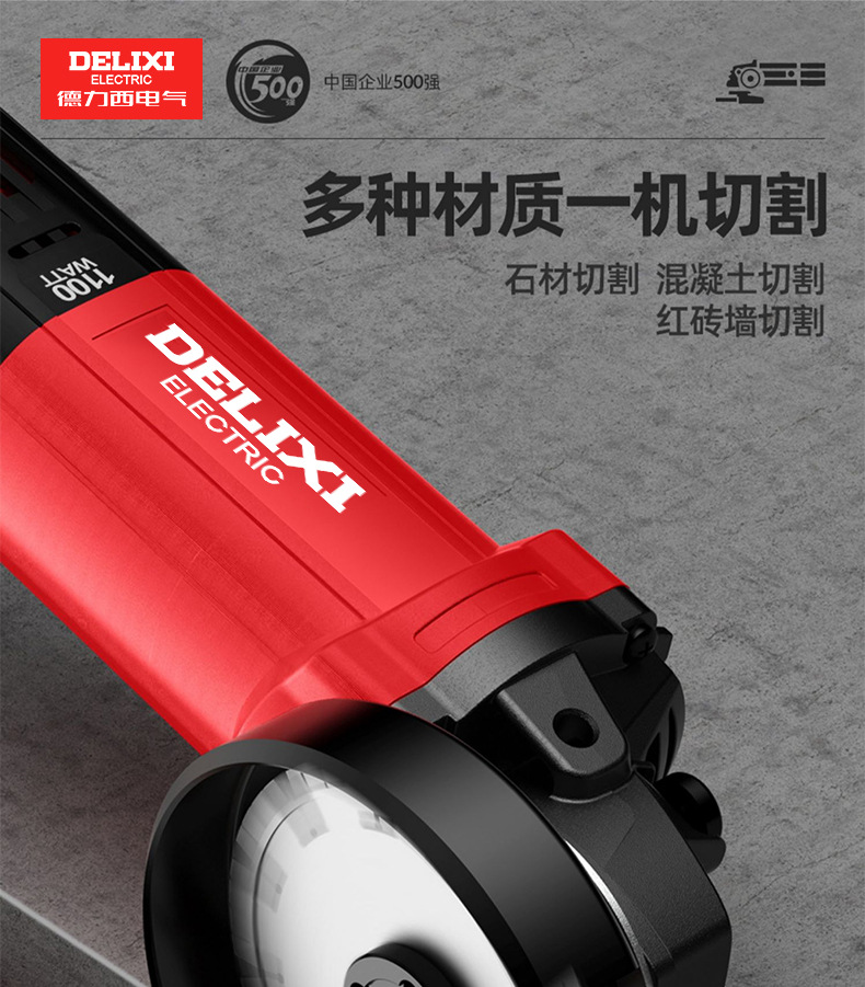 详情 电气 (16).jpg