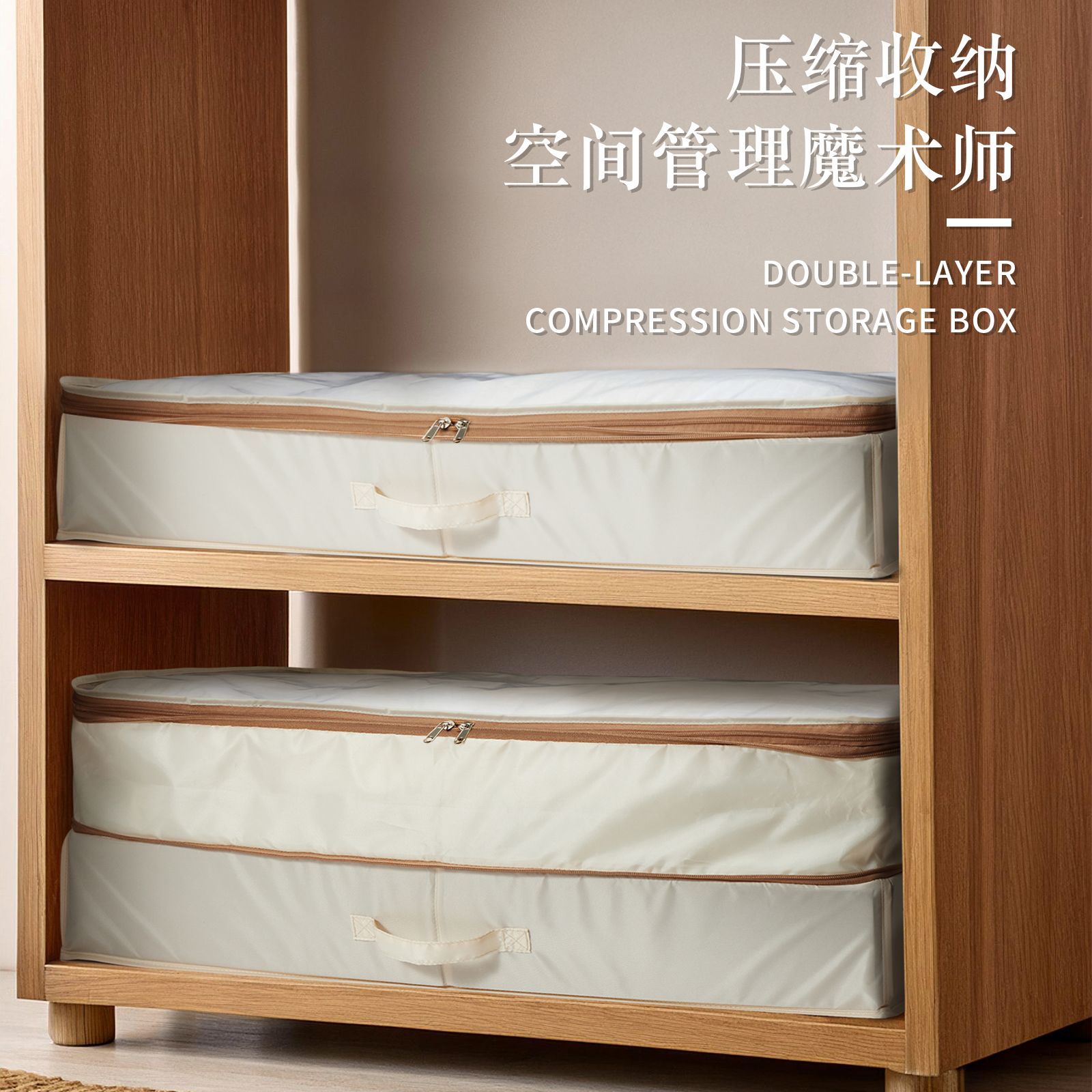 Double-Layer Compressed Bed Storage Box, Thickened Oxford Cloth Bedroom Wardrobe, Foldable Large-Capacity Storage Box with Lid