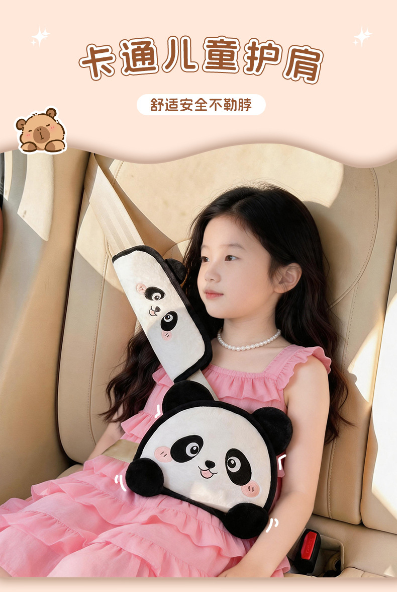 Blue Rain Car Seatbelt Shoulder Pad Cartoon Children's Anti-Strangling Car Shoulder Strap Auxiliary Belt Limit Adjustment Fixer