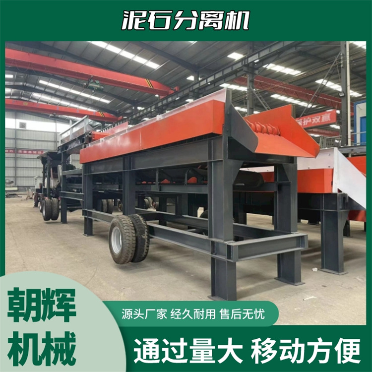 滚轴筛石机 石料免洗河道矿石泥石分拣机 多级联轴泥石分离机
