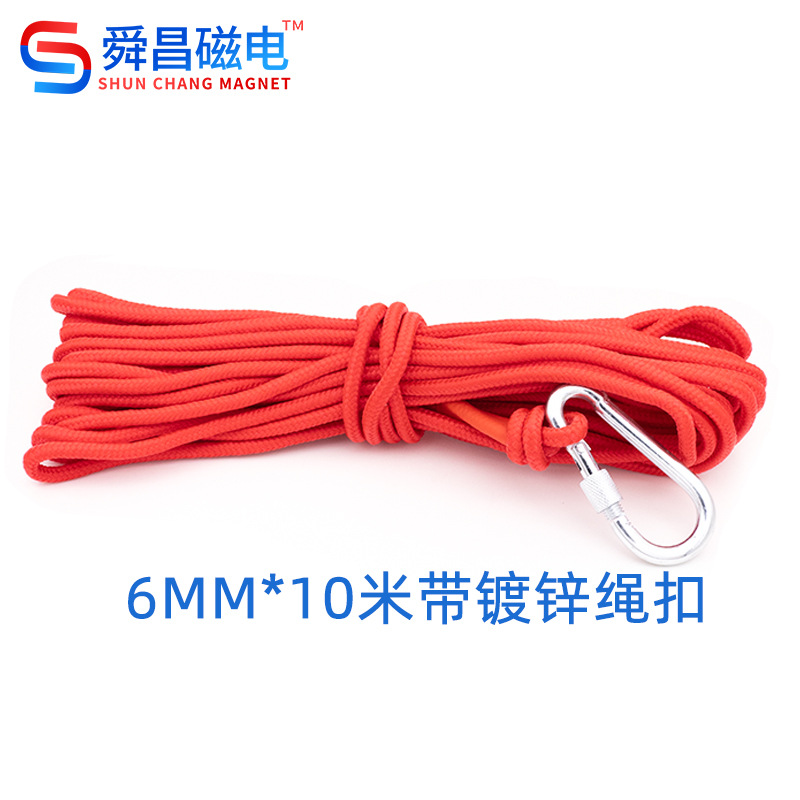 Imán de pesca cuerda especial nylon poliéster trenzado cuerda multifuncional tendedero pesca al aire libre gancho cuerda