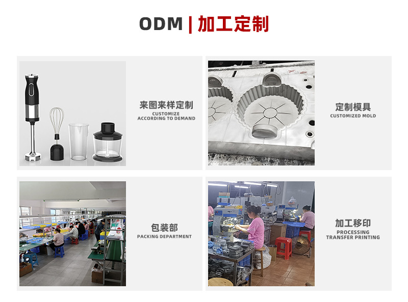 定制版详情页_05