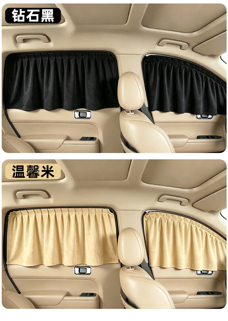 Car sunshade curtain for sun protection and heat insulation, side curtain for privacy, track-mounted for car windows