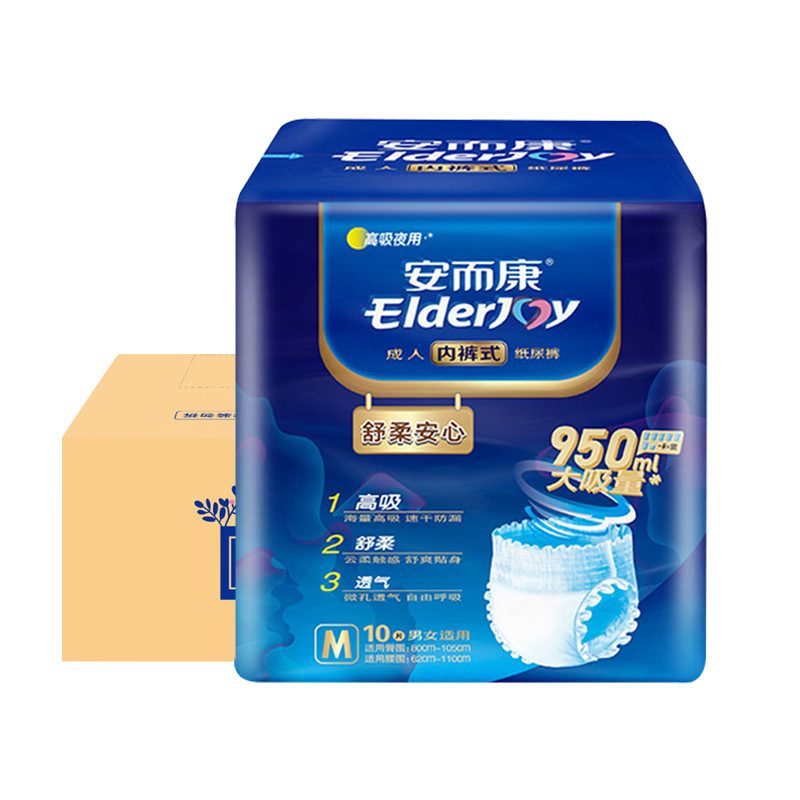 Anerkang Shurou Anxin adult pull-up pants high absorbency night use soft skin-friendly underwear style diapers