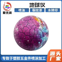 �V�|����S���z�����ָ��͵���x���ͼӹ�UVPU׃ɫ���Ѽy��ӹ�