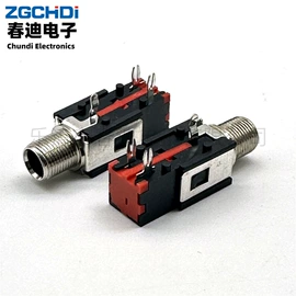 船型开关;音视频插座;按钮开关