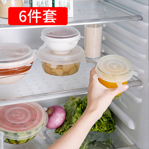 Food-grade silicone fresh-keeping rice bowl sealing lid household plastic wrap thermal bowl lid heat-resistant transparent 6-piece set