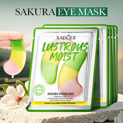 全英語眼膜SADOER桜コラーゲン光沢眼膜潤い目周りクロスボーダー外国貿易卸売