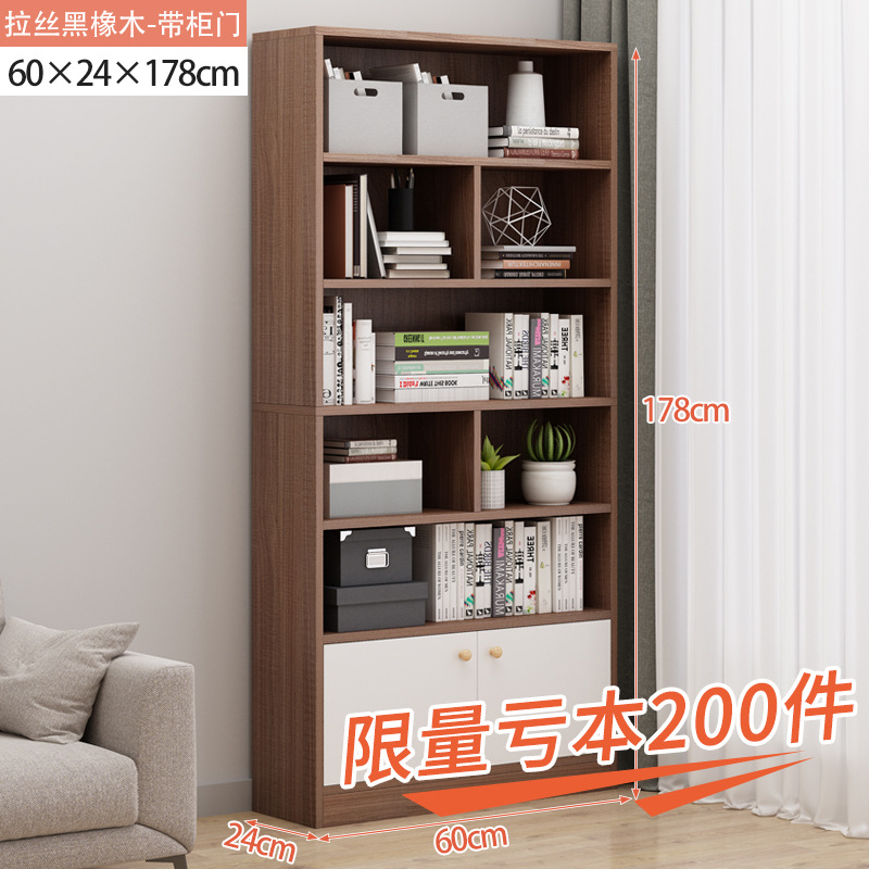 [가게 주인이 활동에 참여! 제한된 200 조각] 60cm 솔질 블랙 오크 문