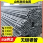 输送厚壁工程建筑钢管