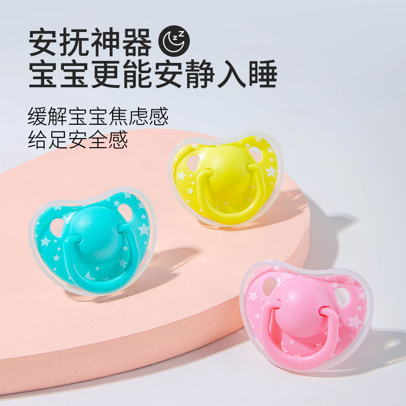 Daddy mommy soothing mouth Su Weini same newborn pacifier thumb head playing mouth round head imitation breast milk