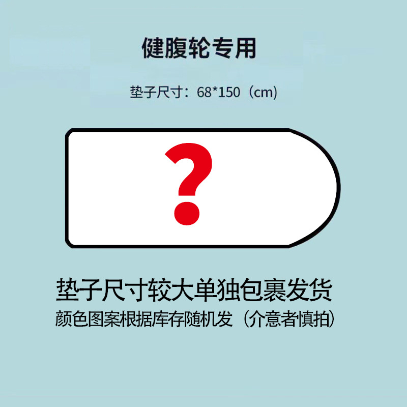 Rueda abdominal rebote automático vientre contracción vientre adelgazamiento vientre entrenamiento muscular abdominal artefacto soporte de codo doméstico deportes equipo de fitness