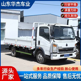 货车;牵引车;挂车