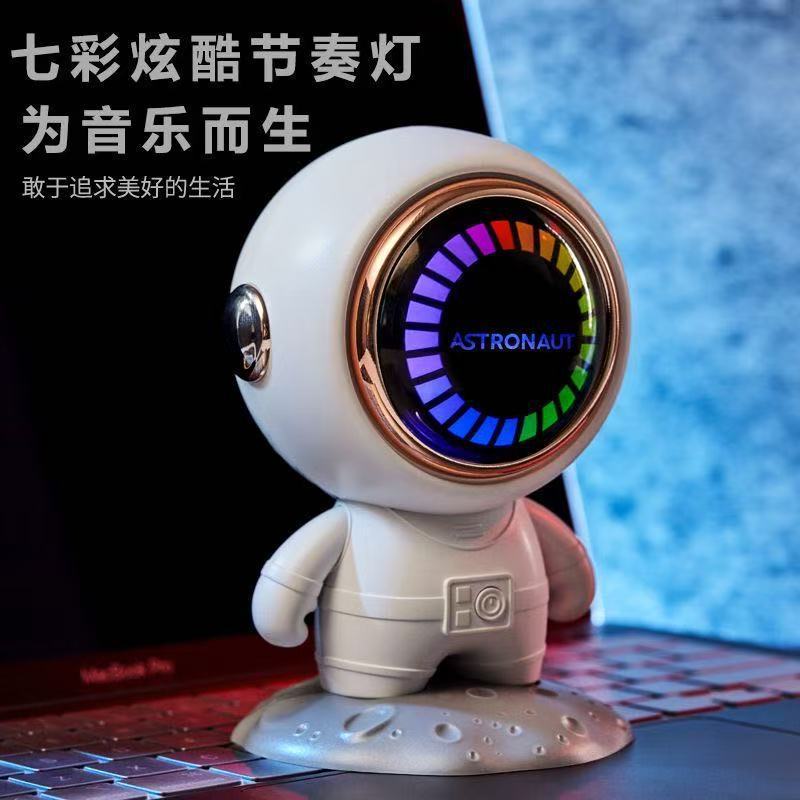 宇航员蓝牙音箱迷你低音炮车载大功率家用高颜值氛围灯太空人音响|undefined