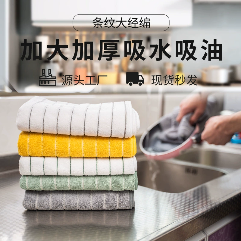 Утолщенная впитывающая кухонная салфетка, содержит хлопок Xinjiang, волокна GRS, 46×65 см