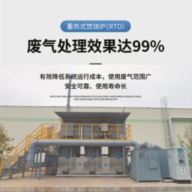 废气处理设备;过滤器;空气净化设备