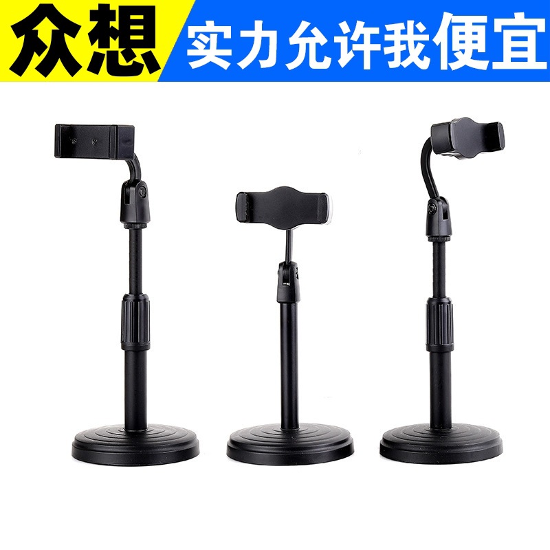Phone holder