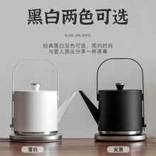 長細嘴泡茶功夫茶民宿北歐日系賓館酒店細嘴電熱水壺安全斷電保溫