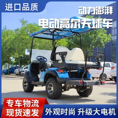 Tours, Park Shuttles, and – Elektrikli qolf avtomobilləri