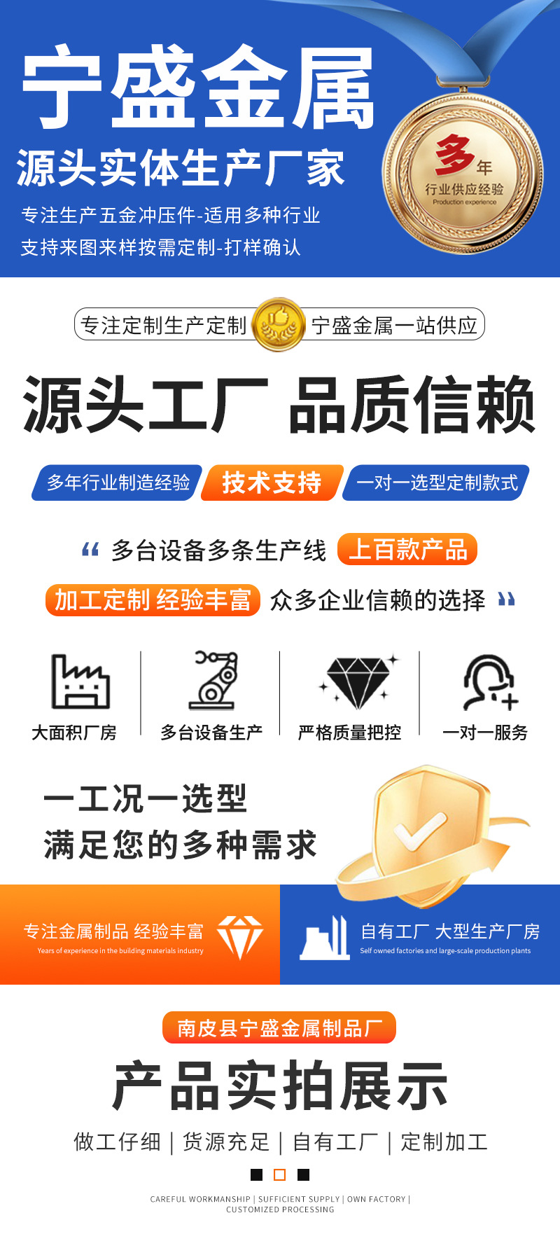 Sheet metal parts, metal stamping parts, special-shaped metal hardware parts processing, customized 