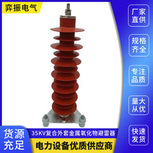 35KV�ͺ����׽��������������YH HY10WZ-51/134��ʽ ��ͨ��600A