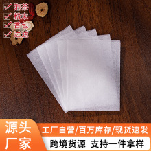 滤纸白色平口热封一次性茶包袋过滤袋泡茶袋药粉咖啡隔渣袋
