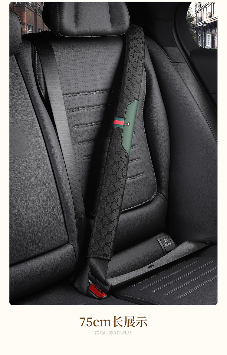Fashionable and Breathable Leather and Linen Interior Accessories for All Seasons, Car Seatbelt Shoulder Pads, Protective Covers, North American Amazon