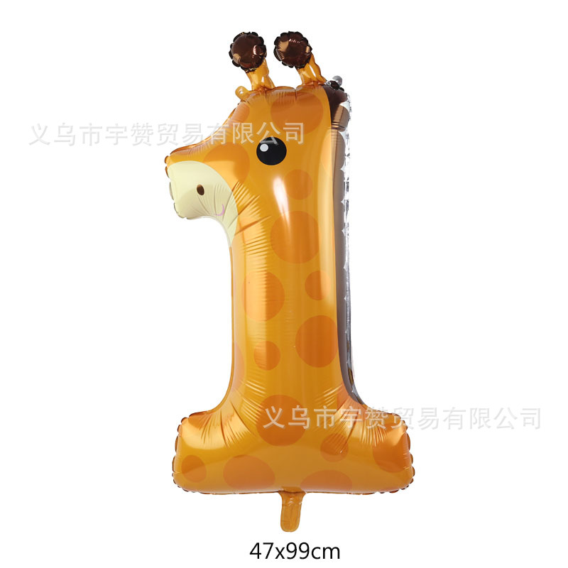 长颈鹿数字1尺寸