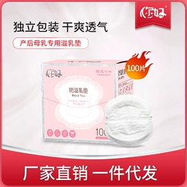 成人护理垫;纸尿片;待产包