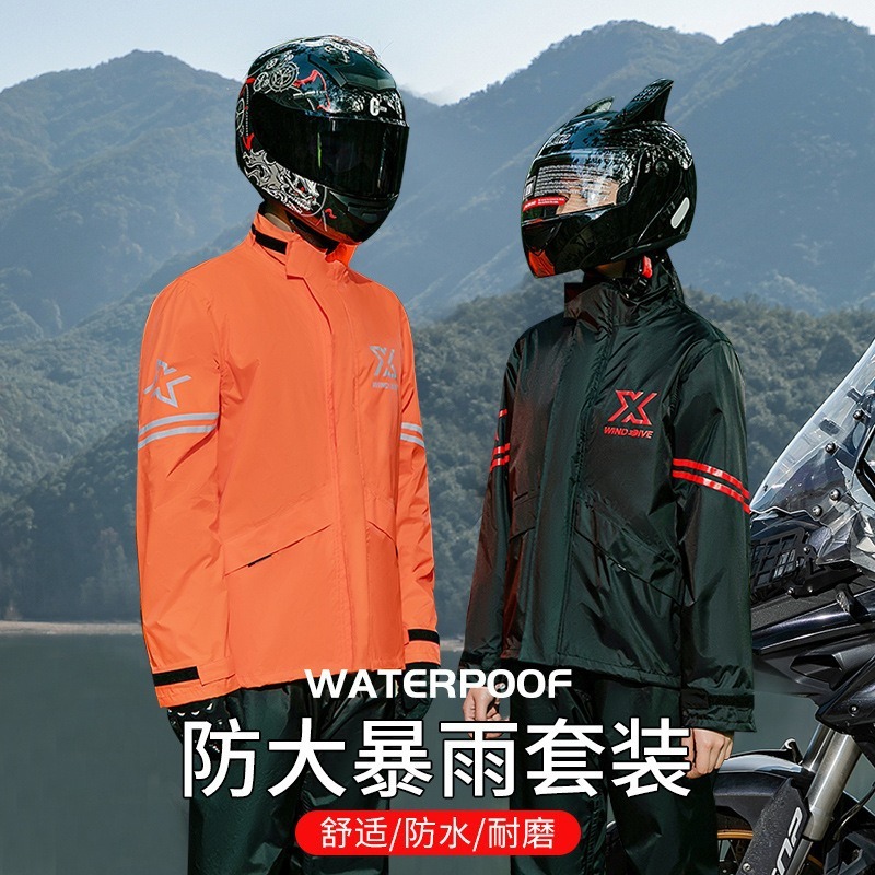 知周レインコート バイク用全身分離型防水レインコートセット 暴風雨対応ライディングウェア|undefined