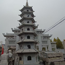 厂家直销现货石塔雕塑寺庙景区舍利塔青石文昌塔石材雕刻石塔经幢