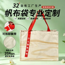 帆布袋;纸袋;涤纶布袋