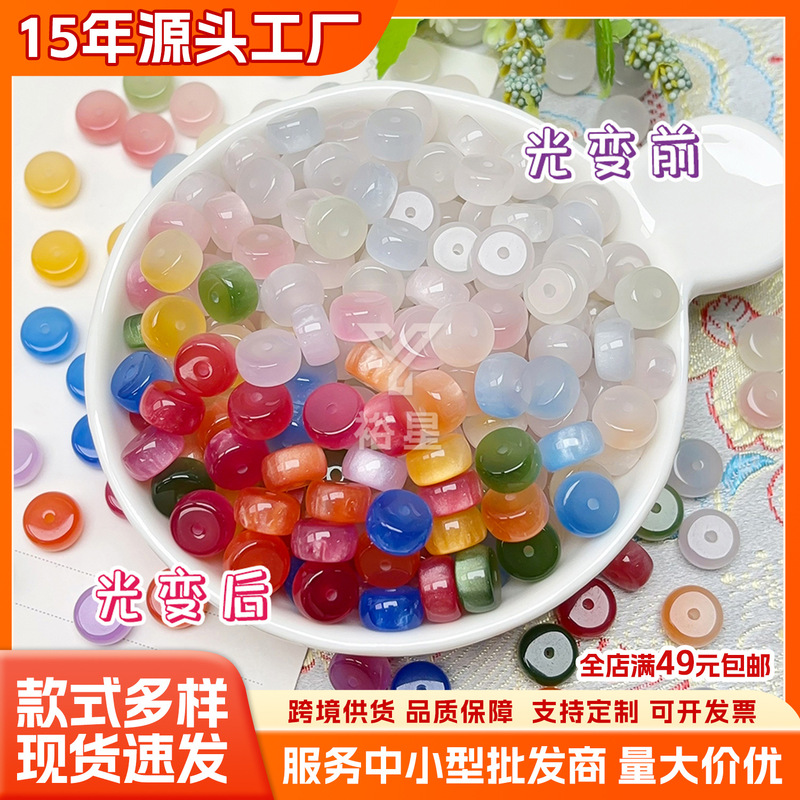 Light-Changing Resin Gold-Plated Corn Abacus Beads Spacer Beads Loose Beads DIY Bracelet Necklace Pendant Button Accessories Wholesale