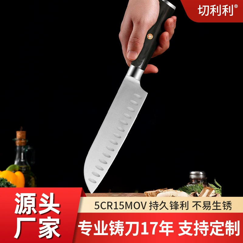 Прямая трансляция горячие продажи оптовые кухонные ножи из нержавеющей стали японский кухонный нож острый шеф-нож Сантоу нож