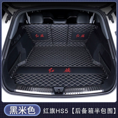 Trunk Mat – thickened and wear-resistant - semi-enclosed-black-and-beige-exquisite-car-emblem-hongqi-hs52027-2027-model-with-audio-on-the-right-side