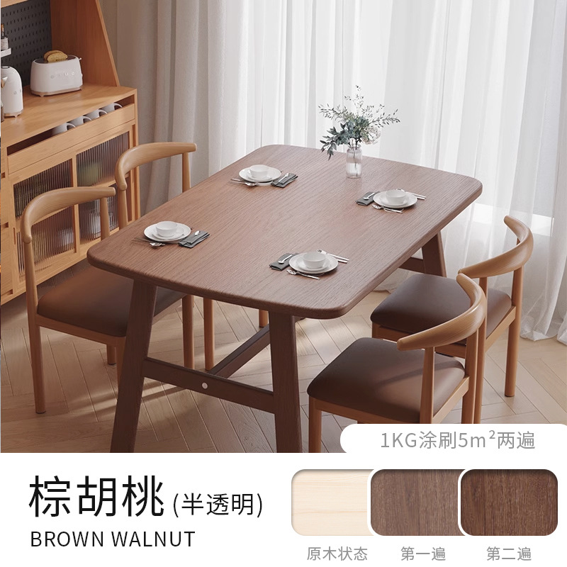 브라운 호두; 500g/배럴·무료 도구