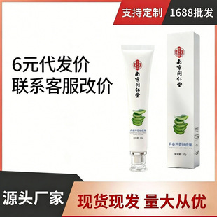 �S��ֱ�N�Ͼ�ͬ�����J�C��֧��һ�����l