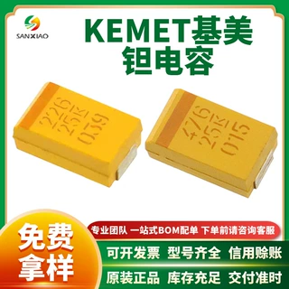 KEMET钽电容 C型 6032 475K(4.7uF) 35V ±10% T491C475K035AT
