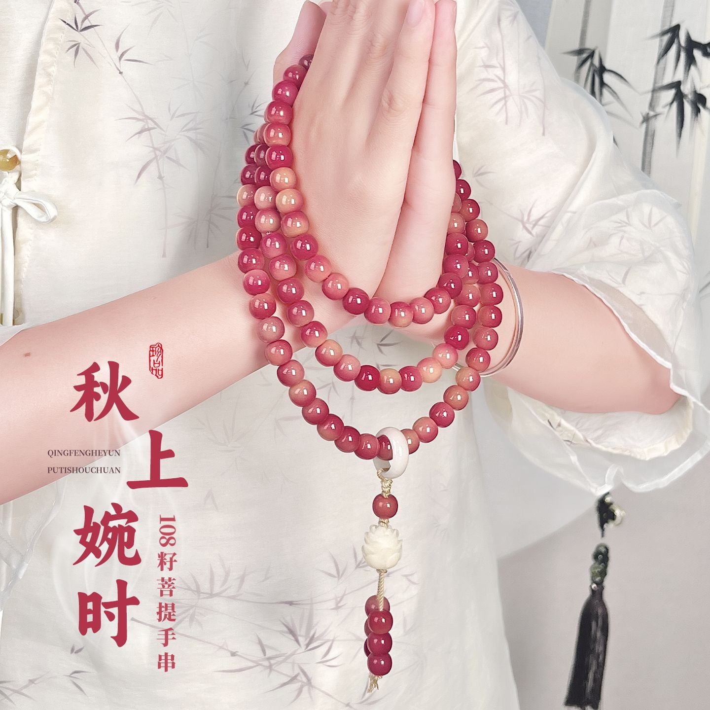 추상완시 10mm [108개]